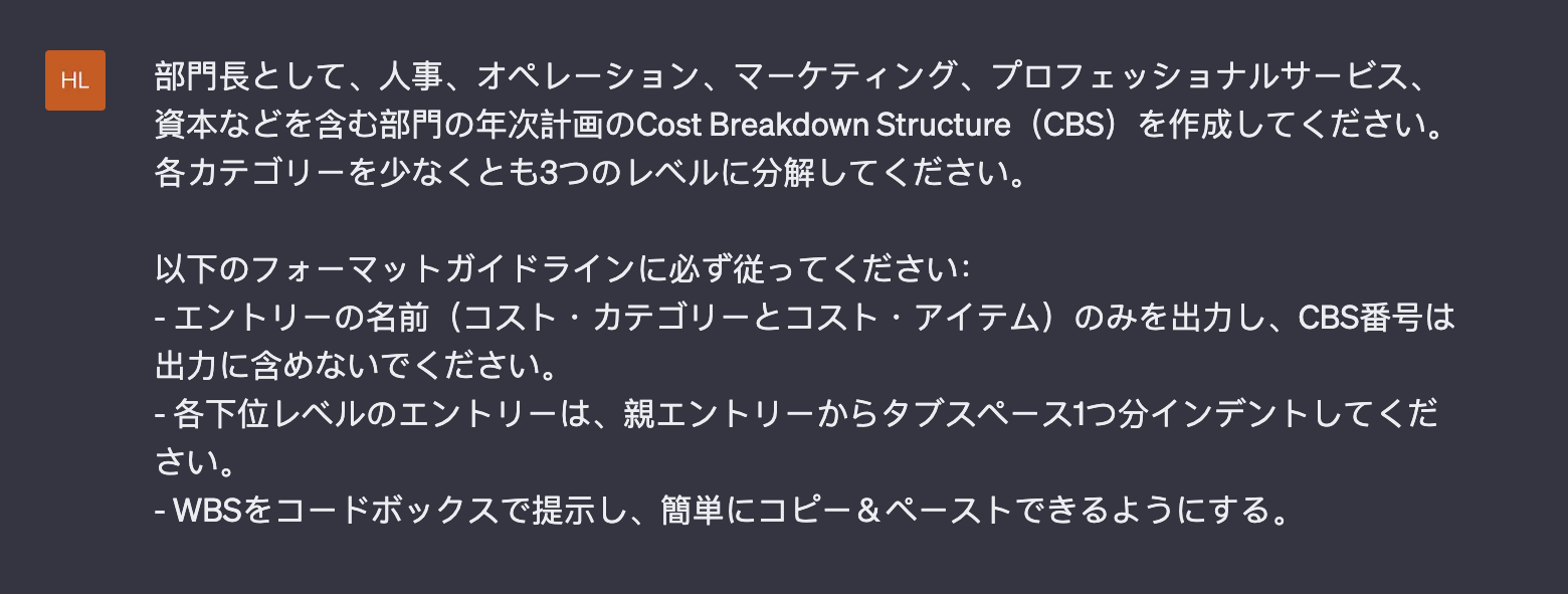 CBSファーストプロンプト