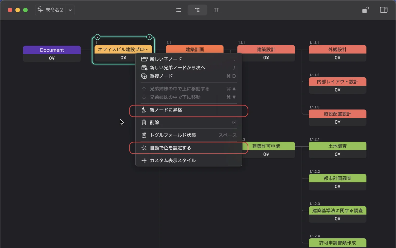 コードを貼り付ける