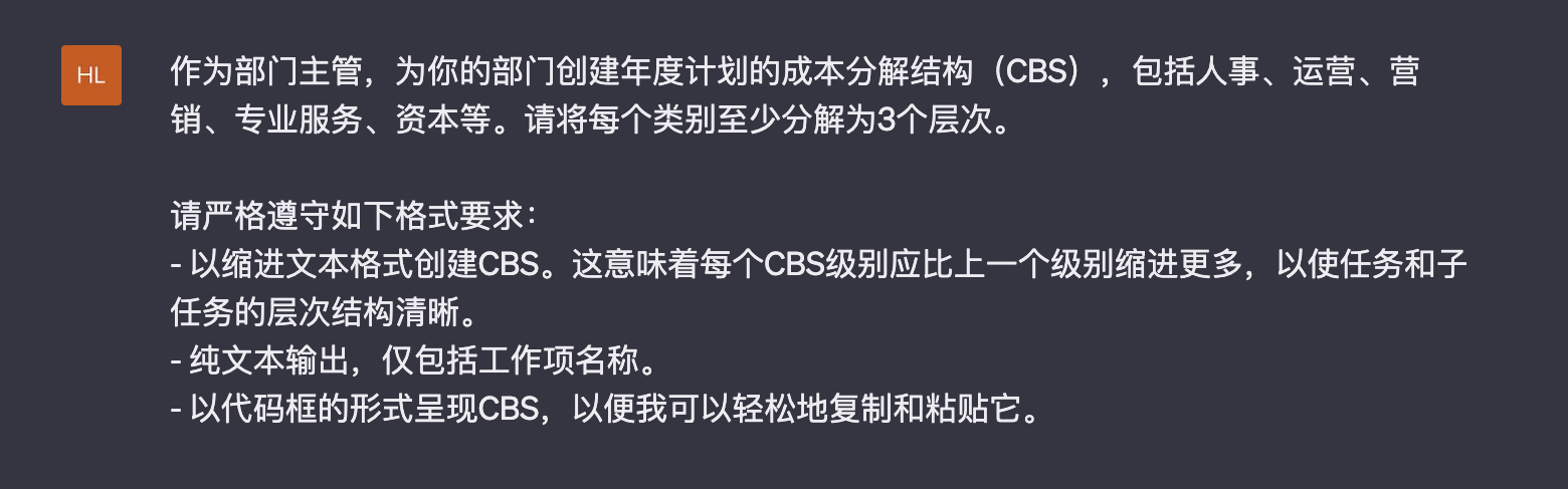 CBS 首个提示